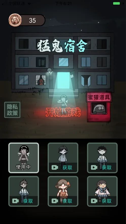 ��ƽ��������ר��(��ƽ������Ϸ)v2.5.9 �ٷ������ͼ0