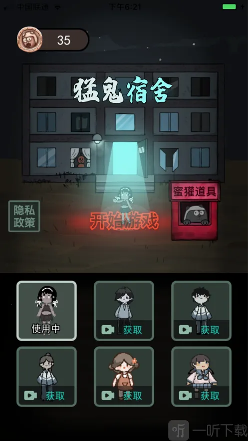 躺平发育大咪专属(躺平发育游戏) 躺平发育大咪专属(躺平发育游戏)