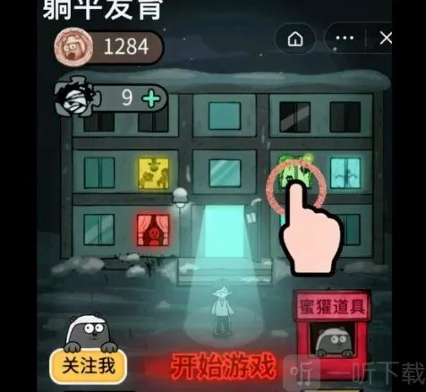 躺平发育大咪专属(躺平发育游戏) 躺平发育大咪专属(躺平发育游戏)