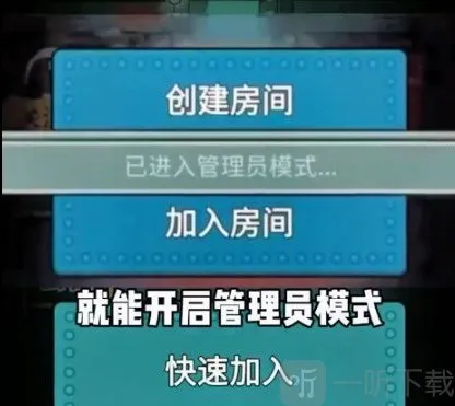 躺平发育大咪专属内测版