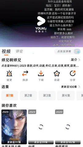 ��ӳ�糡�޹�����°�����v1.75 �ֻ����ͼ1