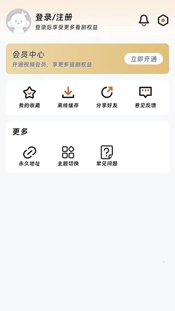 ��ӳ�糡�޹�����°�����v1.75 �ֻ����ͼ3