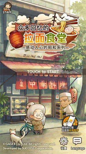 �ڶ���������ʳ�����޽�Ұ�����v1.0.1 ��Ѱ��ͼ2