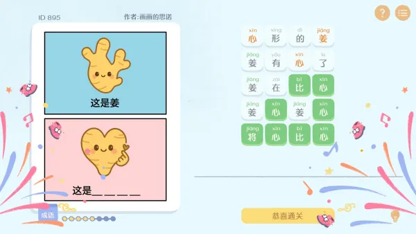 ����г��������v1.0 �ֻ����ͼ2