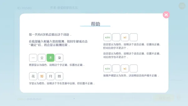 ����г��������v1.0 �ֻ����ͼ1