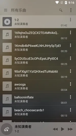 Stellio Player(音乐播放器) Stellio Player(音乐播放器)