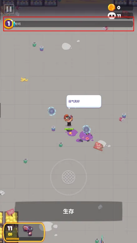 ʬս�������ڹ��ƽ��v1.2.0 ��Ѱ��ͼ0