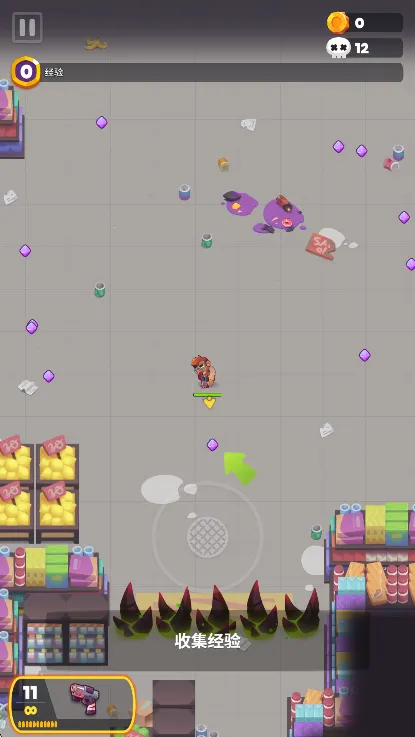 ʬս�������ڹ��ƽ��v1.2.0 ��Ѱ��ͼ2