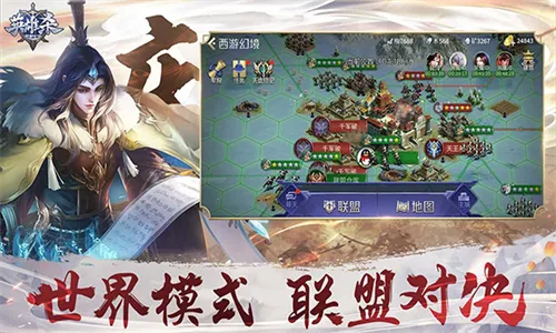 Ӣ��ɱ2026���°汾v4.29.0 �ٷ������ͼ3