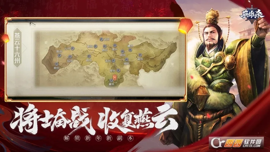Ӣ��ɱ2026���°汾v4.29.0 �ٷ������ͼ0