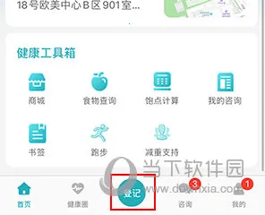 ���عܼ�2026���°汾