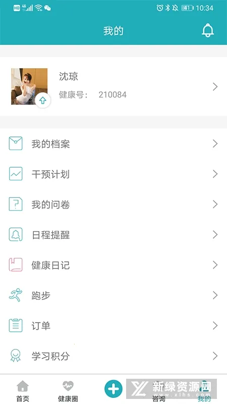 ���عܼ�2026���°汾v9.8.9 �ٷ������ͼ1