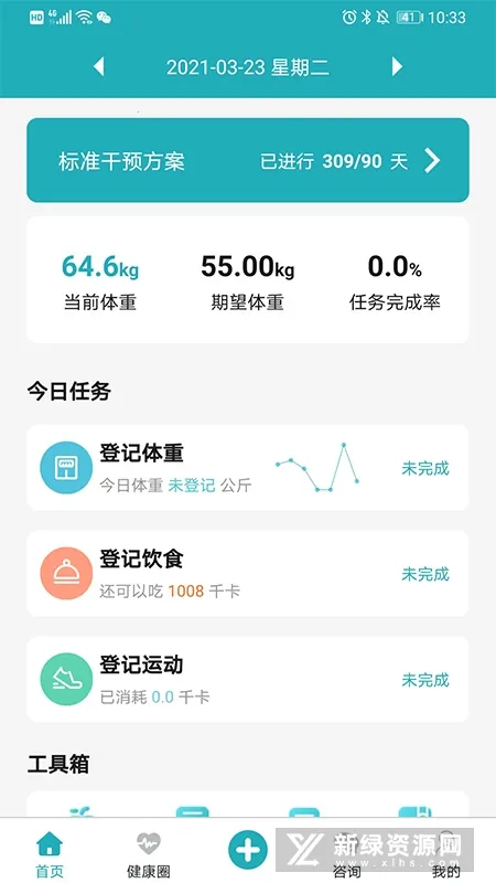 ���عܼ�2026���°汾v9.8.9 �ٷ������ͼ0