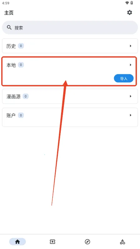 venera2026下载安装 venera2026下载安装