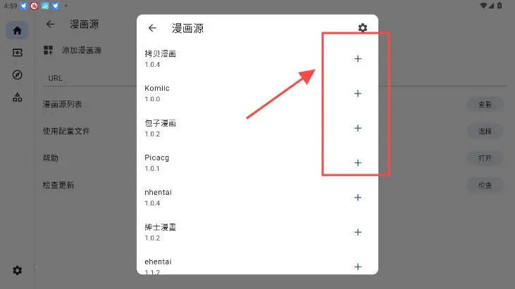 venera2026下载安装 venera2026下载安装