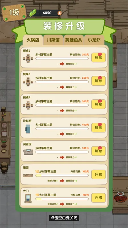 ��ζʳ���ڹ��������v101 �ֻ����ͼ1