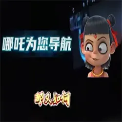 �ߵµ�ͼ(������������)