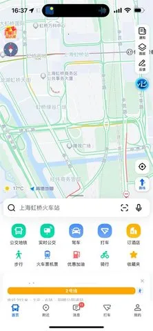 �ߵµ�ͼ(������������)v9.1.0.600087 ��Ѱ��ͼ2