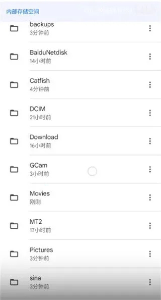 谷歌相机(强大拍摄软件) 谷歌相机(强大拍摄软件)