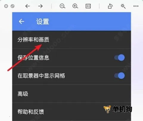 谷歌相机(强大拍摄软件) 谷歌相机(强大拍摄软件)
