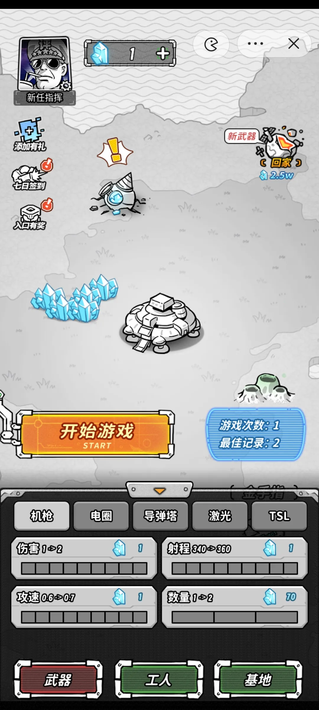 �Ǽ���������v1.0 �ٷ������ͼ2