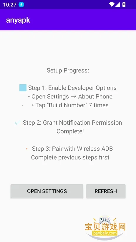 anyapk2026���ذ�װv0.0.5 ��׿���ͼ1