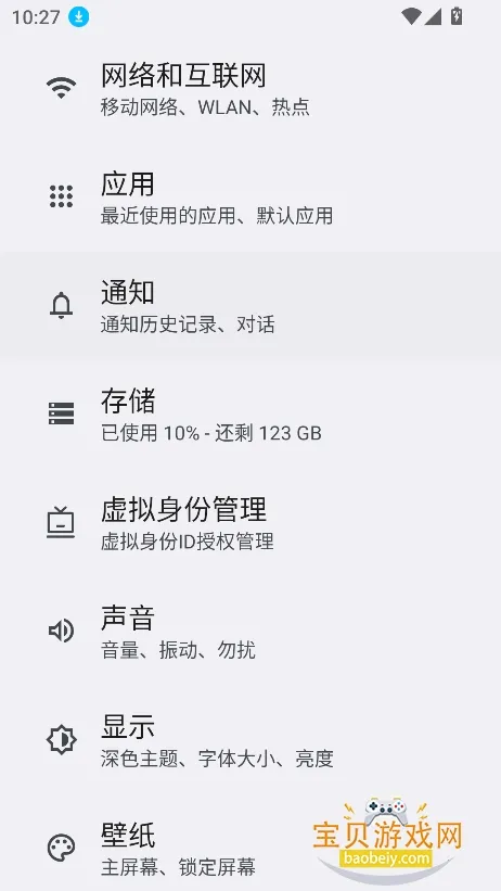 anyapk2026���ذ�װv0.0.5 ��׿���ͼ0