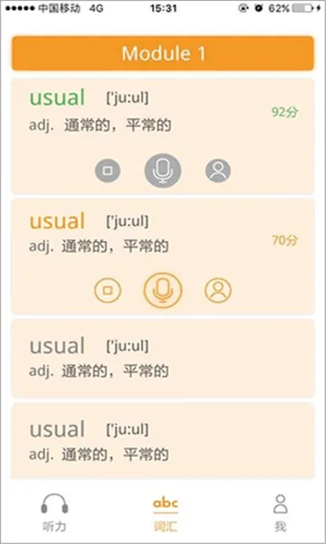 ����ѧ��ƻ��������v5.1 �ֻ����ͼ0