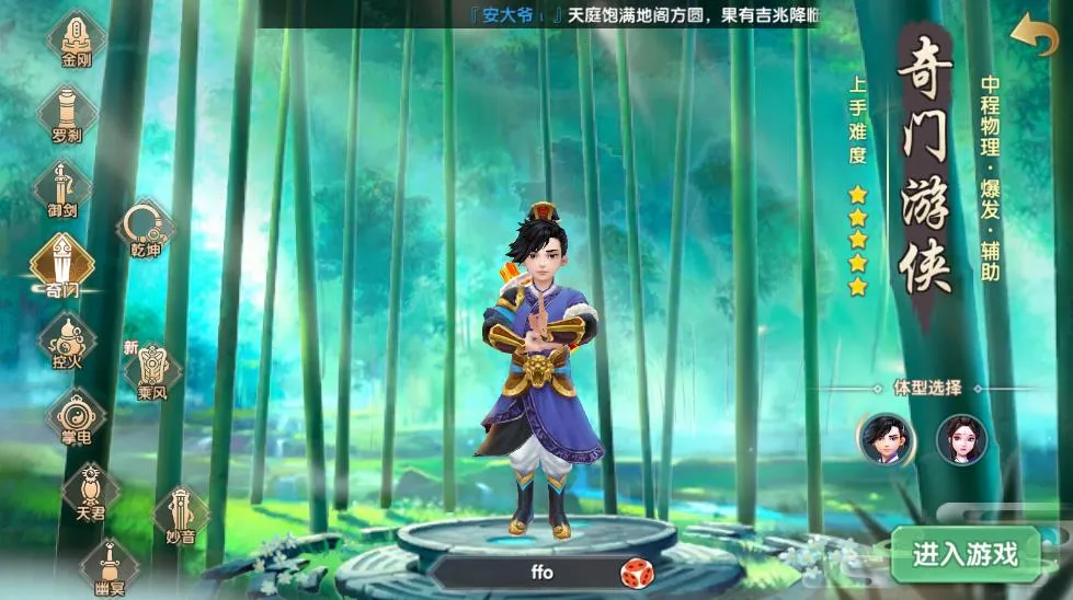 寻仙怀旧服 寻仙怀旧服