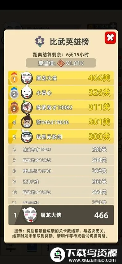 �ҹ�����ţ��ͨ�����ֻ���v0.17.8 �ֻ����ͼ1