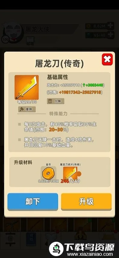 �ҹ�����ţ��ͨ�����ֻ���v0.17.8 �ֻ����ͼ2