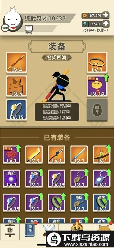 �ҹ�����ţ��ͨ�����ֻ���v0.17.8 �ֻ����ͼ0
