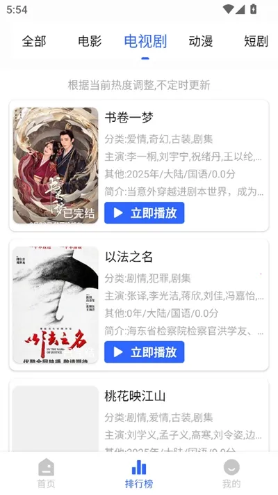����Ӱ�����°汾����v1.6.2 �ٷ������ͼ3
