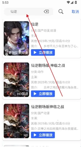 鲸鱼影视最新版本下载 鲸鱼影视最新版本下载
