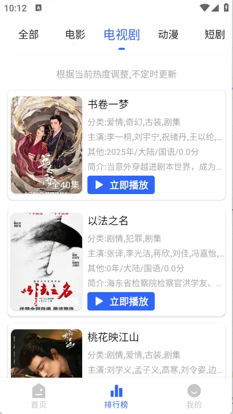 鲸鱼影视最新版本下载 鲸鱼影视最新版本下载