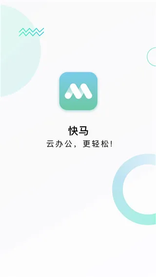 �����칫ƽ̨