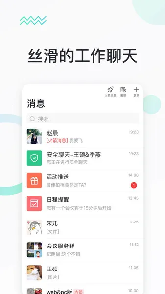 �����칫ƽ̨