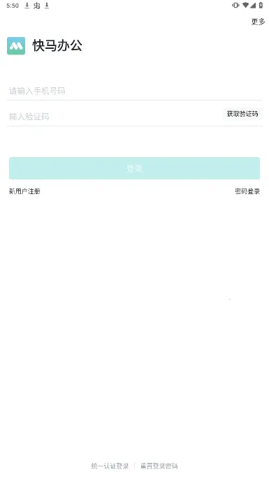 �����칫ƽ̨