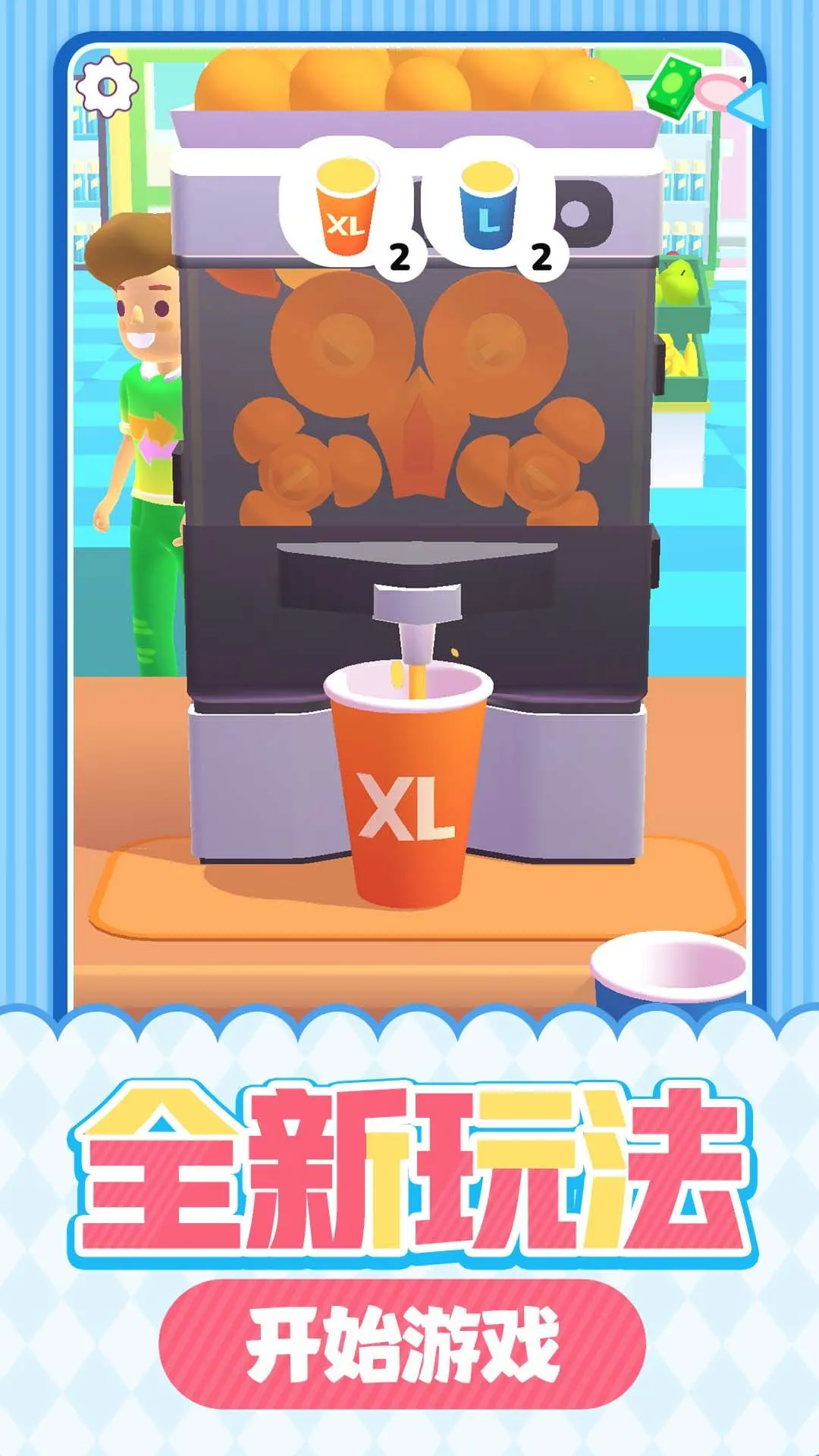 ��Ʒ�ݴ�������ֻ���v1.0.1 �ٷ������ͼ2