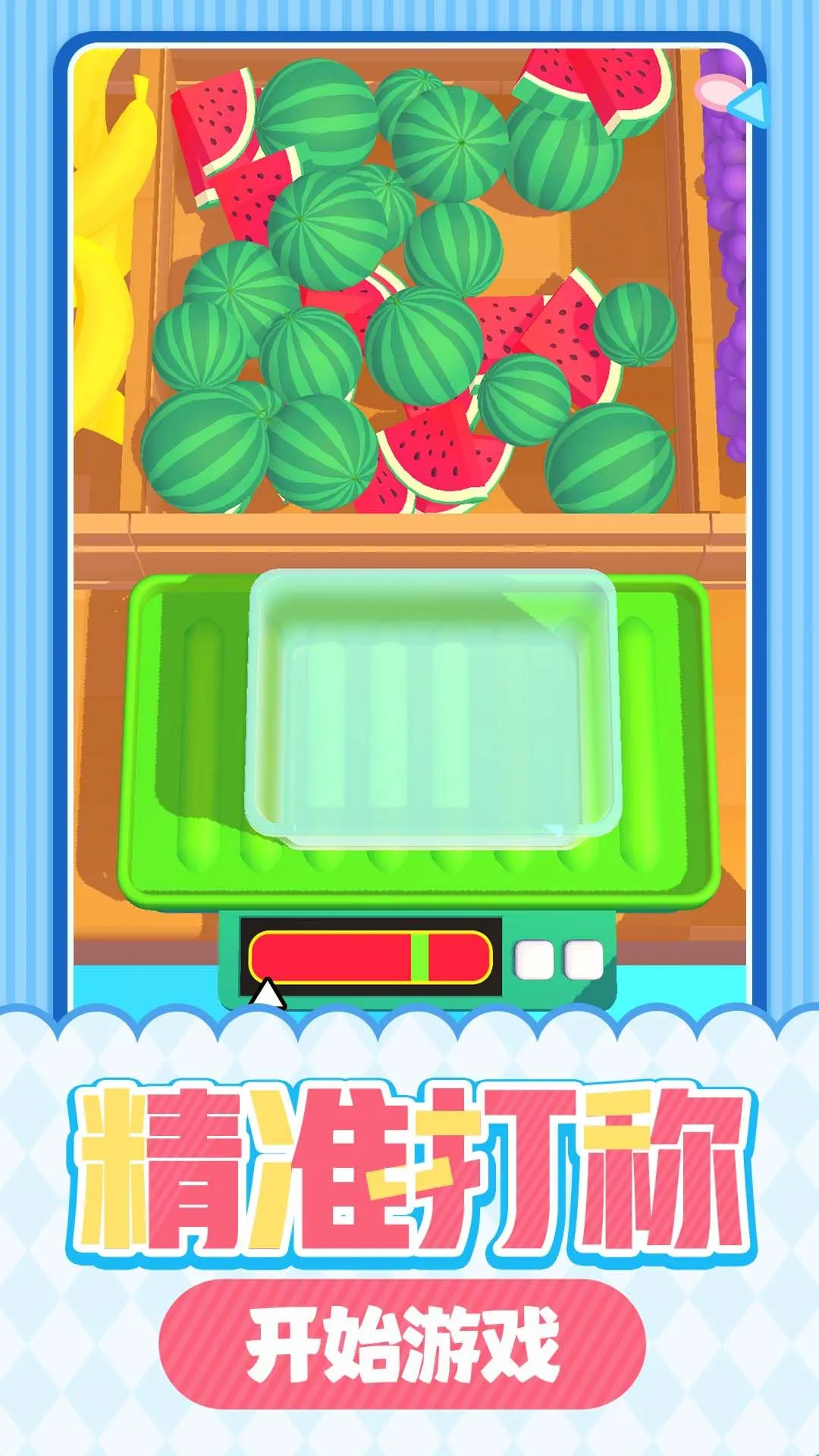 ��Ʒ�ݴ�������ֻ���v1.0.1 �ٷ������ͼ0