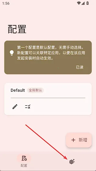 InstallerX Revived2026官方正版 InstallerX Revived2026官方正版