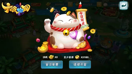 六道轮回2026官方正版 六道轮回2026官方正版