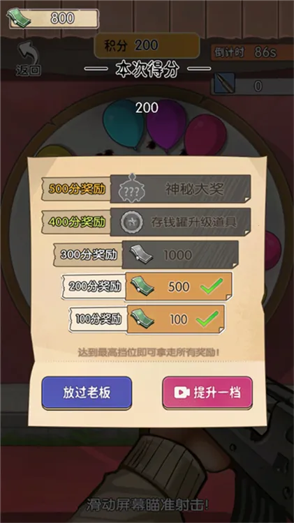 记忆中的庙会2026下载安装 记忆中的庙会2026下载安装