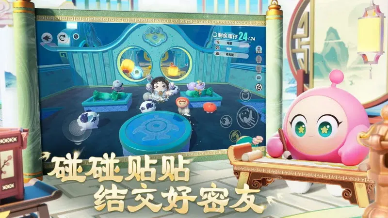 �����ɶ�2026�ٷ����°汾v1.0.258 ��׿���ͼ0