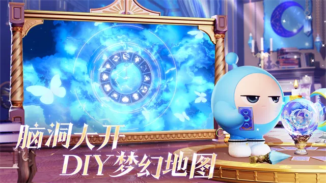 �����ɶ�2026�ٷ����°汾v1.0.258 ��׿���ͼ1