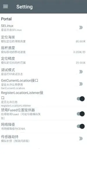 PortalDev��λģ��2026���ذ�װv2.0.6.r86.8ed0978 ��׿���ͼ2