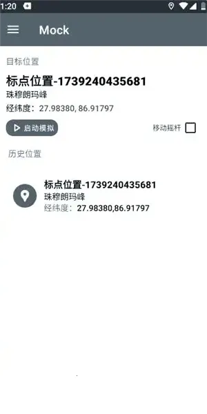 PortalDev定位模块2026下载安装 PortalDev定位模块2026下载安装