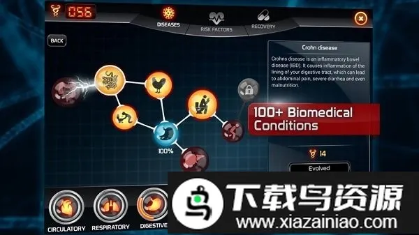 bio inc������2026���°汾v2.955 �ֻ����ͼ3