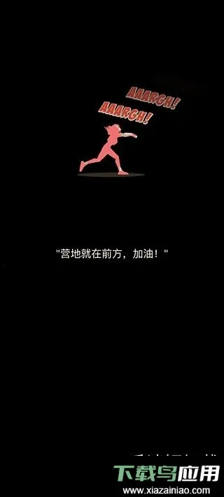 ��������(ɥʬĩ��������Ϸ)v2.8 �ֻ����ͼ3