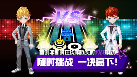 �ֶ�������Ϸv1.0 �ٷ������ͼ3